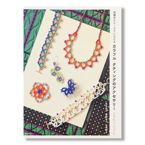 Colorful Tatting